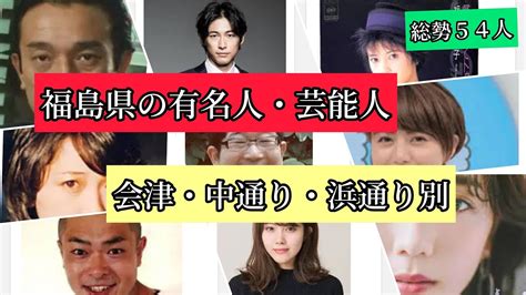 福島県民 性格悪い|【男女別】福島県出身の県民性25選｜福島人の性格・特徴・ある 